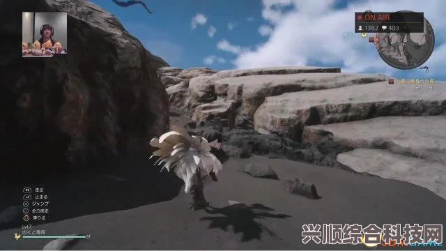 最终幻想16陆行鸟骑乘系统攻略，解锁与骑乘陆行鸟详解