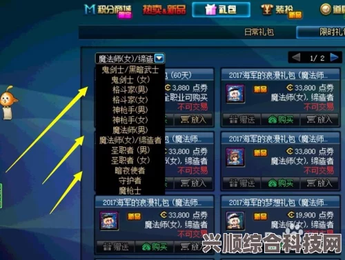游戏周边购买指南，如何挑选高性价比游戏周边商品及推荐购买渠道