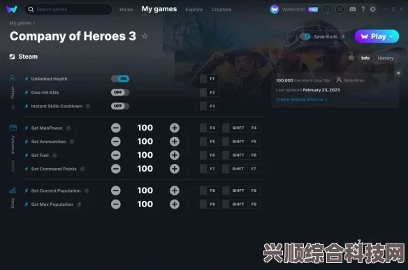 F1 2023修改器下载攻略，地址分享与常见问题解答