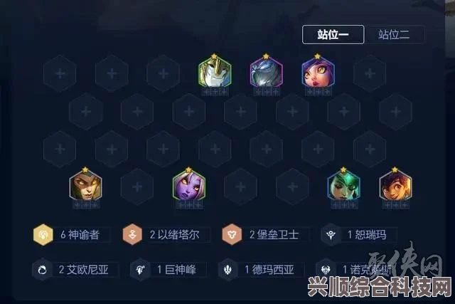 金铲铲之战，滑板鞋阵容选择与搭配策略挑战攻略