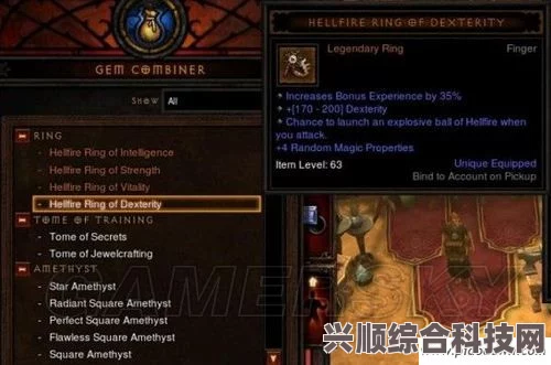 暗黑破坏神4，无畏酋长戒指获取攻略详解