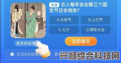 淘宝每日一猜答案揭晓，揭秘进入大赢家游戏的几种方式