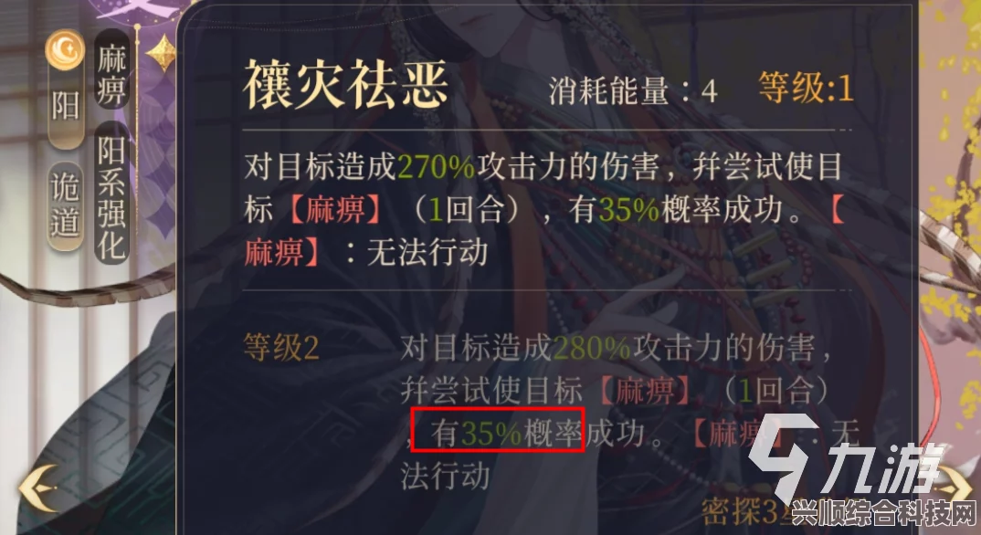 代号鸢，许曼技能深度解析与详解