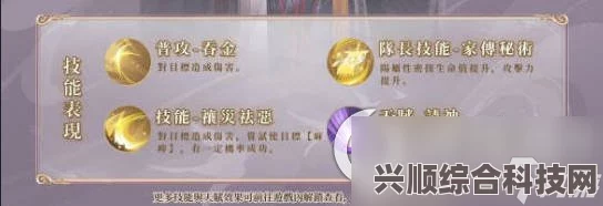 代号鸢，许曼技能深度解析与介绍