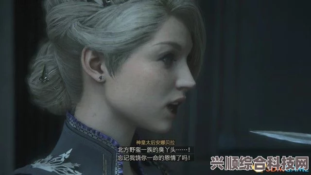 最终幻想16，吉尔专属支线攻略—银白之君任务详解
