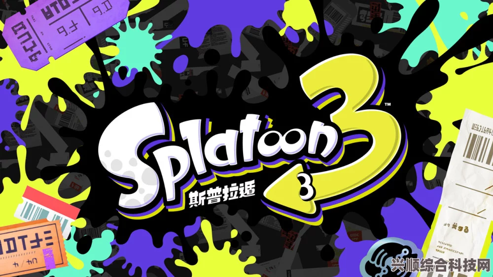斯普拉遁3（Splatoon 3）最强搭档争夺战详解，规则与开战时间