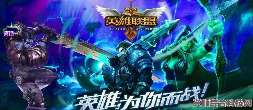亚运会刀塔2最终名单揭晓，英雄荣耀之际，谁将登顶荣耀殿堂？