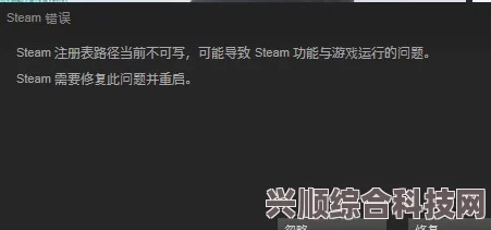 永恒天空在Steam上的名称及其介绍