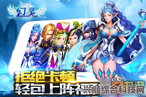 彼界幻灵测试时间揭秘，三测启动在即