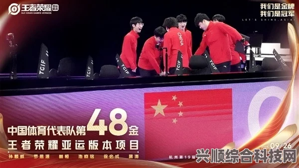 亚运会FIFA online4最终名单揭晓，电竞领域的璀璨明星闪耀亚洲舞台