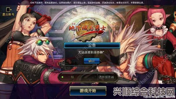 彼界幻灵测试资格获取指南及三测资格获取途径