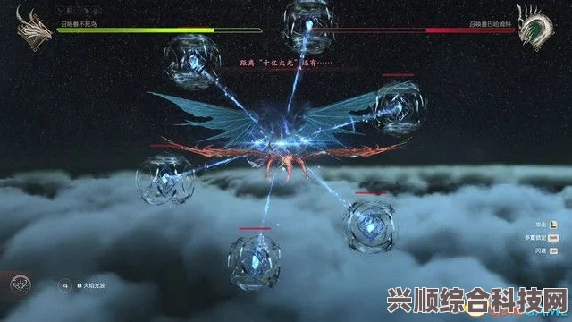 最终幻想16与白色荣耀联手任务攻略，一步步完成挑战