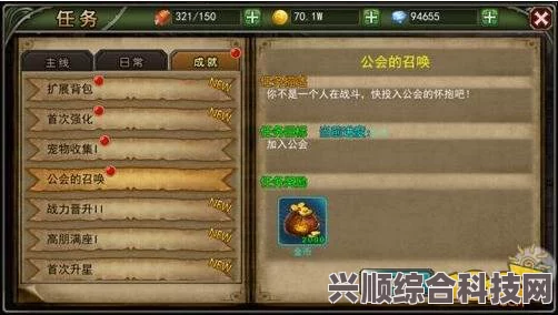 蓝色协议坐骑获取攻略，全面解析获取方法与途径