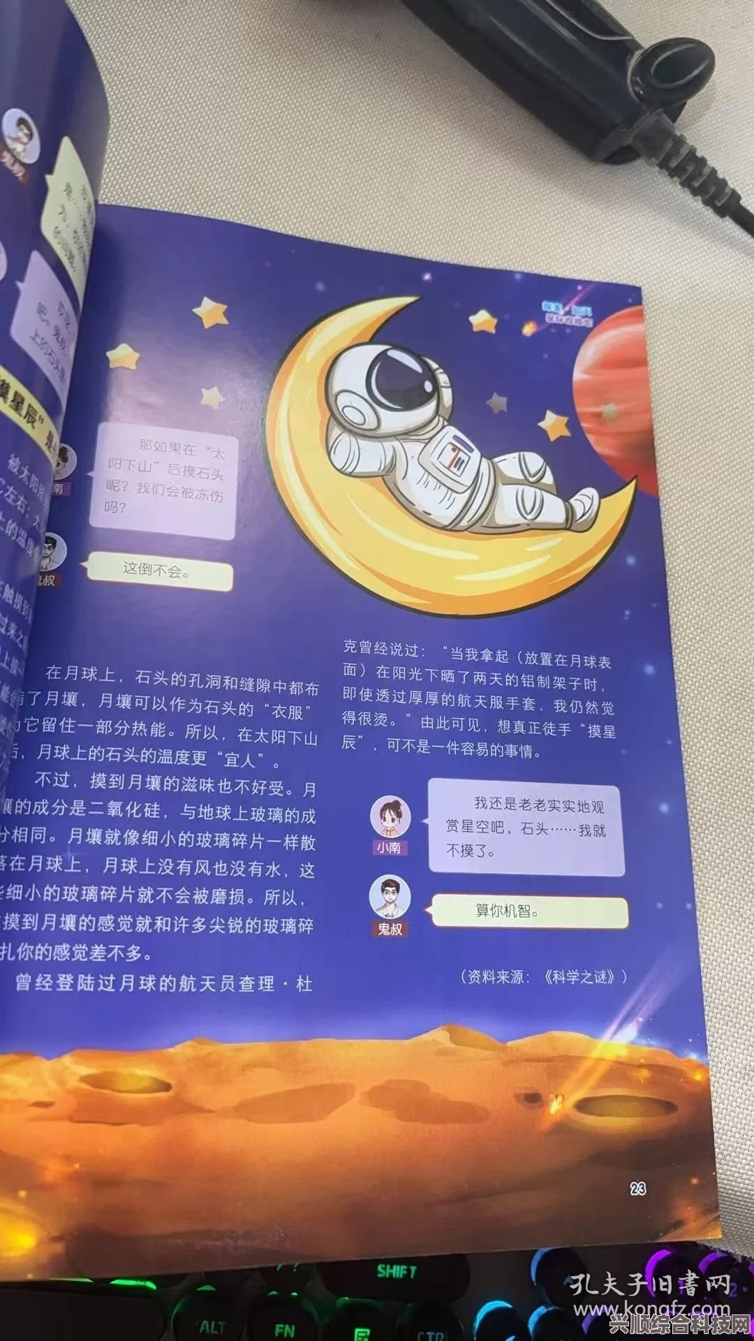 介绍，探索更多精彩内容