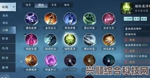 逆水寒手游幸运值获取攻略，全方位解析幸运值提升途径