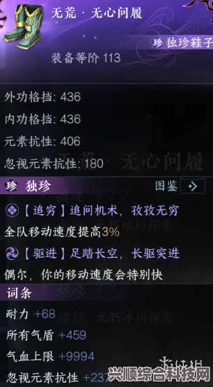 逆水寒手游幸运值获取攻略，全方位解析幸运值提升途径