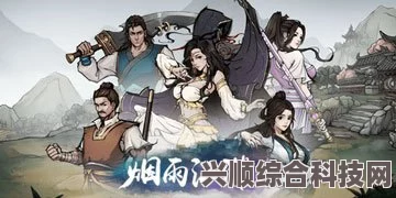 烟雨江湖最新激活码分享及独家揭秘，6月26日更新揭秘活动开启
