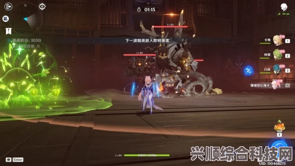 原神第三关溢神的猜想攻略，最佳角色组合助你轻松通关攻略