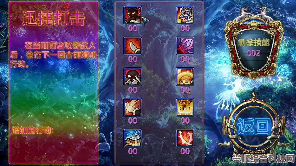 第七史诗神秘魔法实验体的位置介绍