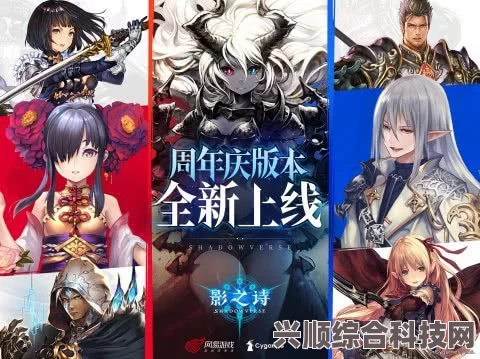 逆水寒手游公测豪华福利揭秘，游戏盛宴盛宴不容错过！