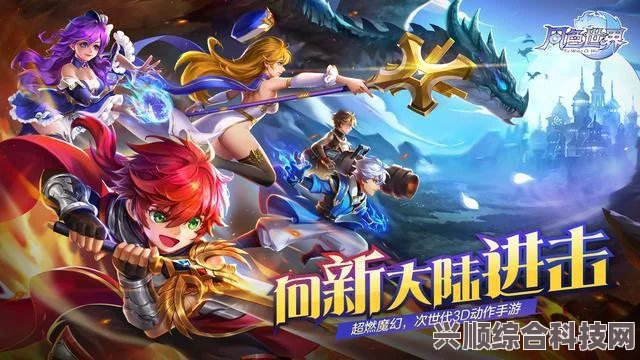 逆水寒手游公测福利一览，不容错过的游戏盛宴！