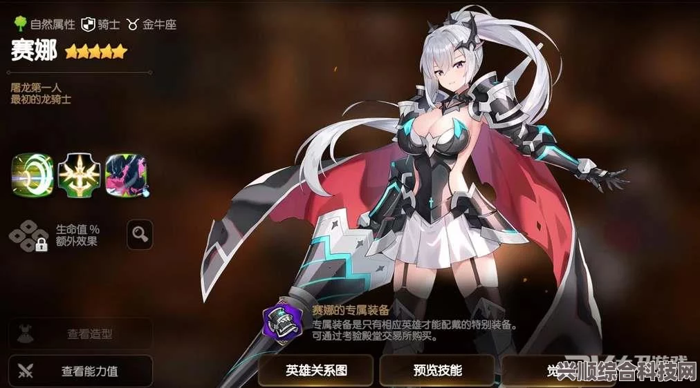 第七史诗，龙牙获取攻略及指南