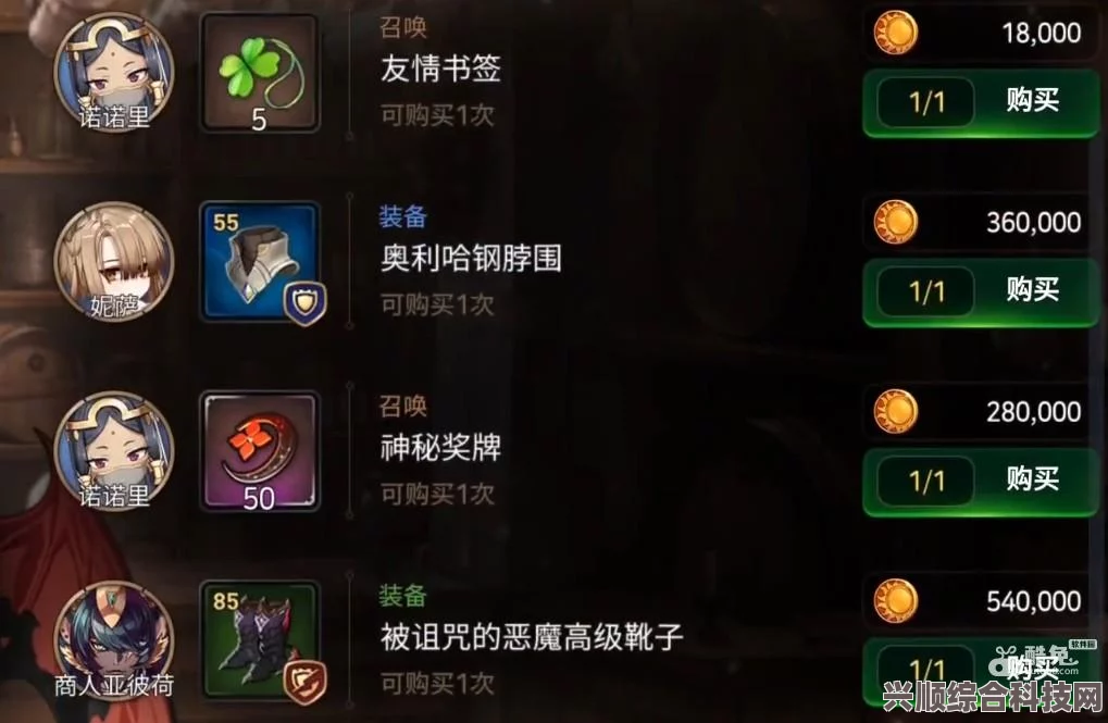 第七史诗，神秘奖牌的获取指南与攻略