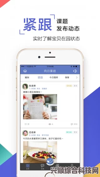 以闪亮之名，家园新功能揭秘—一键清理料理详述