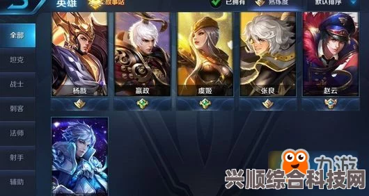 王者荣耀新英雄亚连上线时间预测及英雄介绍