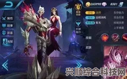 王者荣耀新英雄亚连上线时间预测及英雄介绍