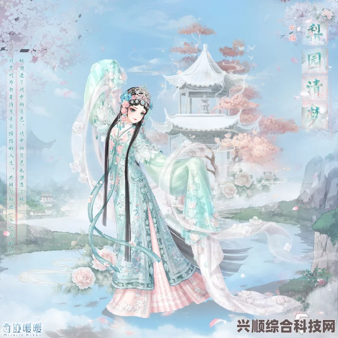 奇迹暖暖，林隐仙踪活动深度解析与花韵遐思套装介绍