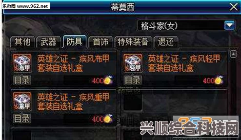 第七史诗暗法装备搭配指南与推荐