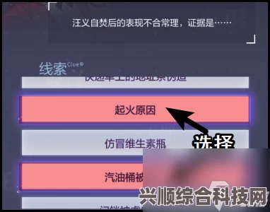 未定事件簿主线第十二章更新时间及燔祭活动最新动态