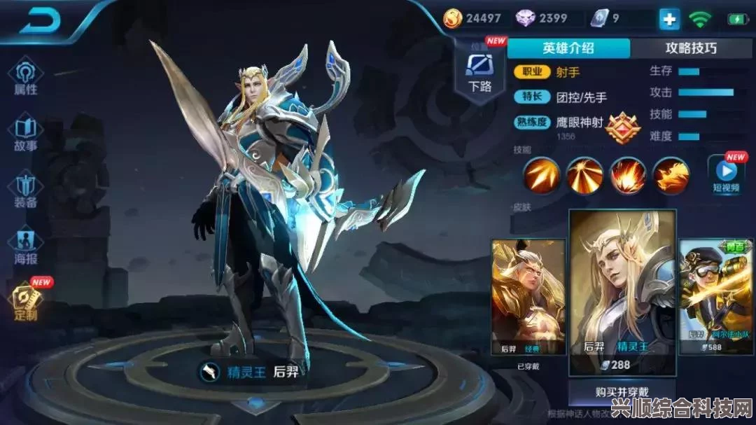 第七史诗，最上级精灵之花8朵完成攻略详解