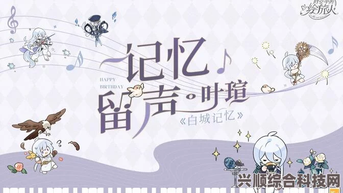 时空绘旅人探秘娃娃机神秘之旅