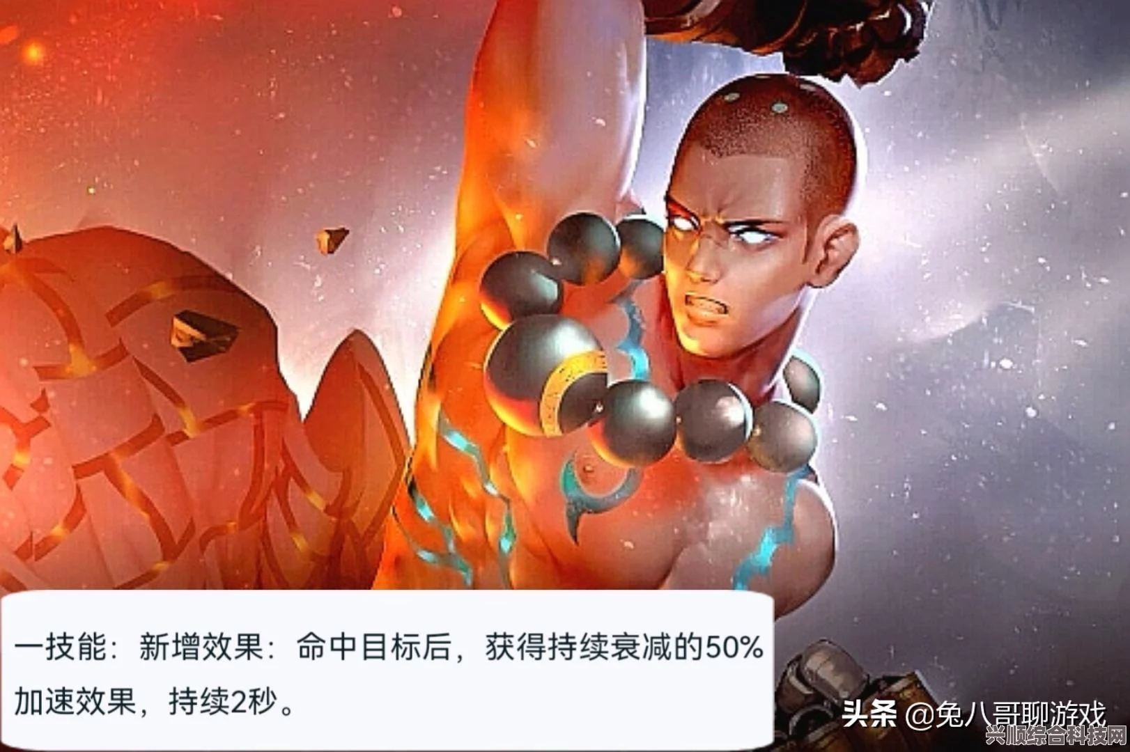 王者荣耀新版本调整内容一览