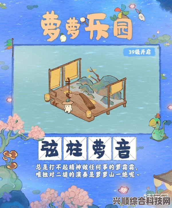 桃源深处有人家，弦音萝语与娱乐建筑探秘图鉴