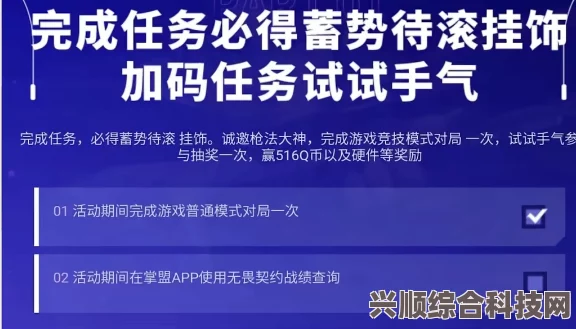 全面解析无畏契约游戏，获胜条件的秘密探索