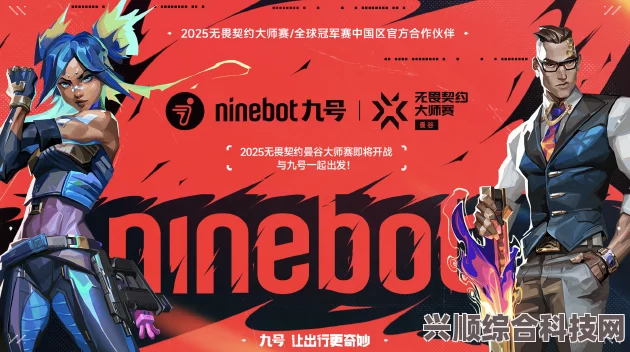 无畏契约，全面解析获胜条件