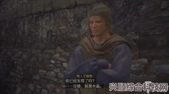 揭秘最终幻想16，城墙背后欲望的完成攻略与指南