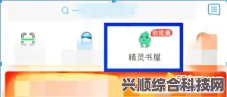 环行旅舍下载指南，详细攻略与下载地址分享