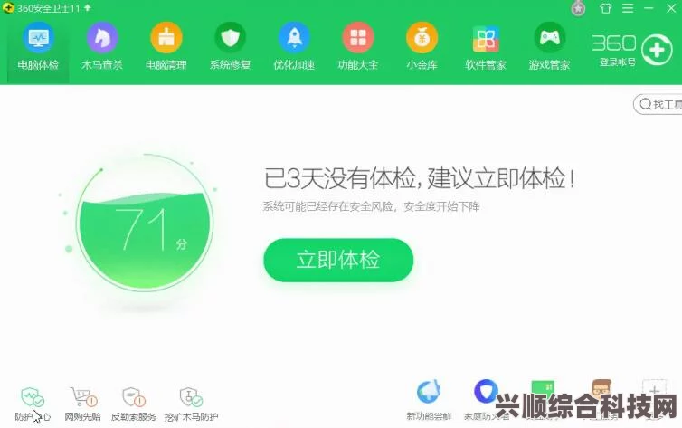 环行旅舍下载攻略，详细下载地址及问答分享