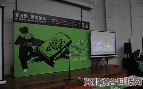 环行旅舍配置详解，打造最佳游戏环境
