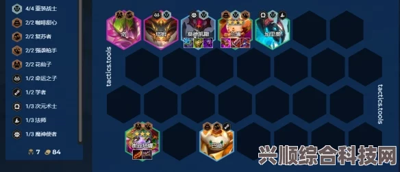 FGO八犬传90+本六加成组队搭配攻略