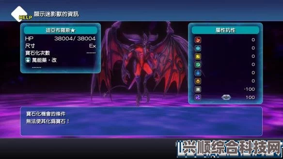 最终幻想16，少女失物攻略大全及委托任务详解指南