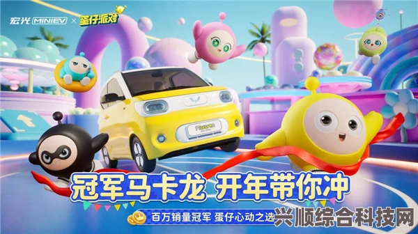 珠海长隆联动活动揭秘，蛋仔派对乐园巡礼与乐园联动探秘之旅