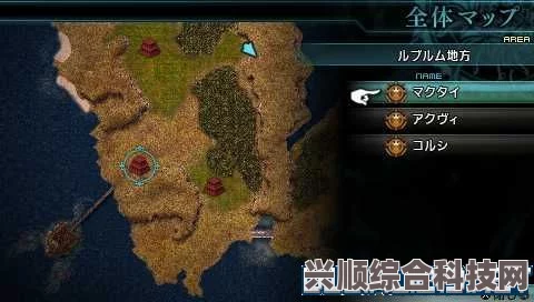 最终幻想16，遗迹环绕的生活委托任务完成攻略