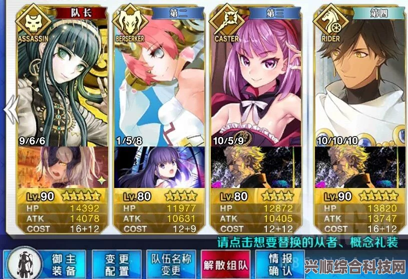 FGO国服2.3版回忆关卡攻略全解析