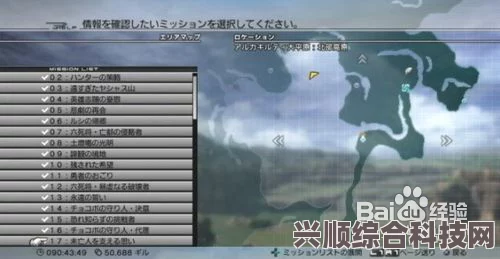 最终幻想16，植被研究者的挑战与完成策略