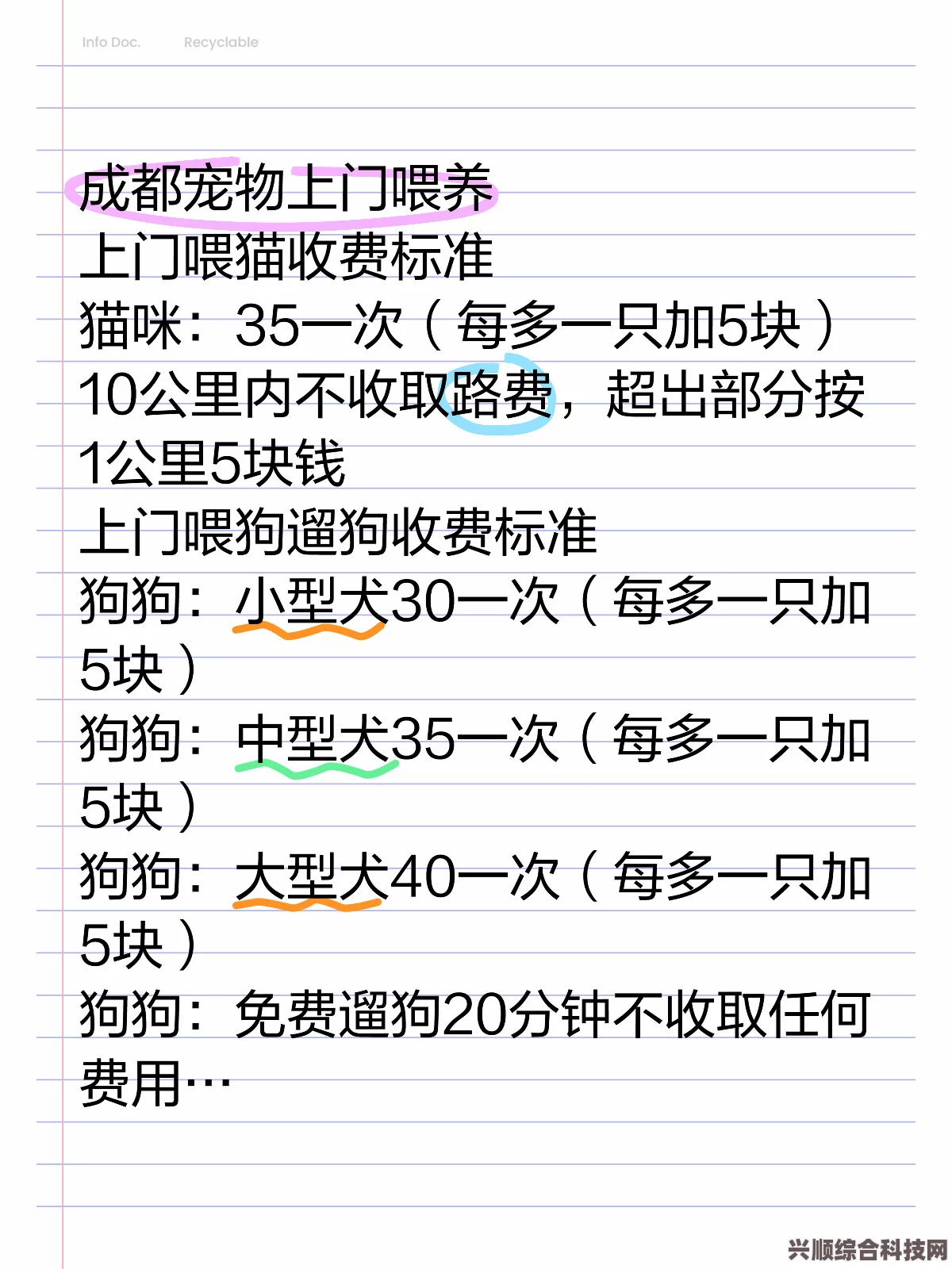 老猫LMAO是否收费？详解老猫LMAO的收费标准